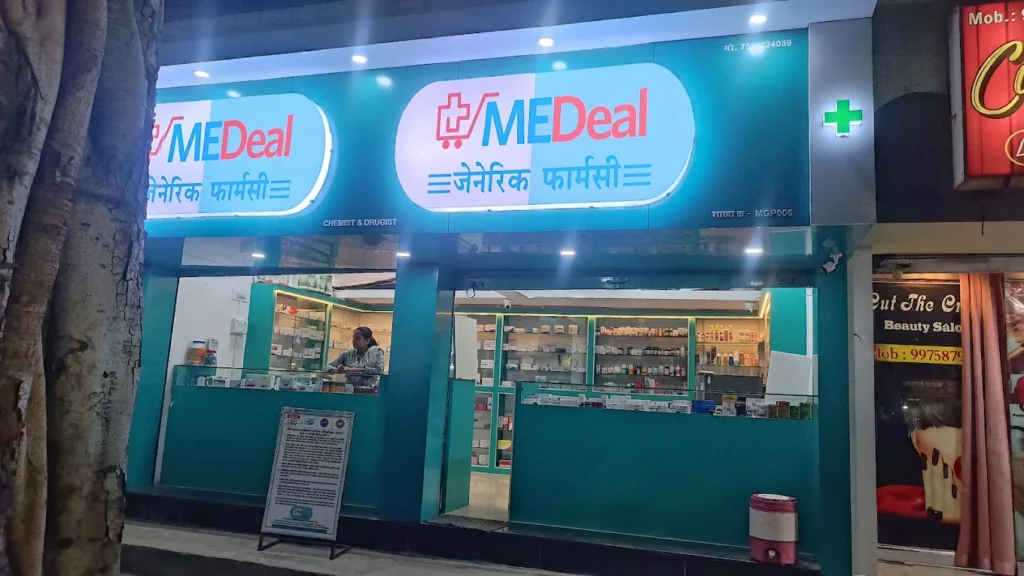 rameshwari pharmacy